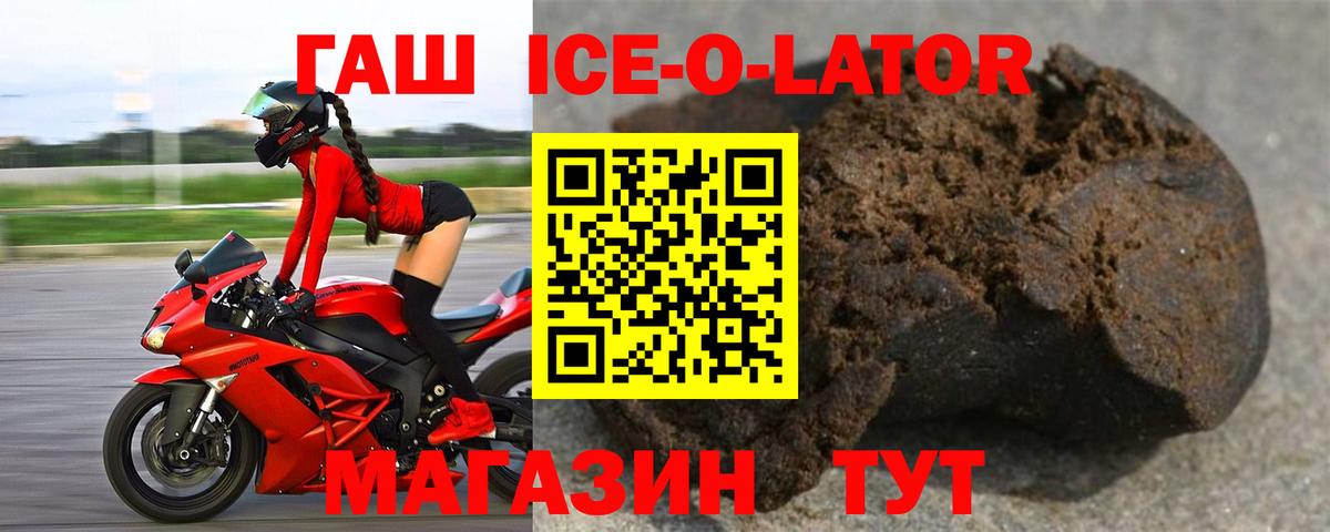 ГАШ индика сатива Лесной