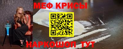 эйфоретик Анапа