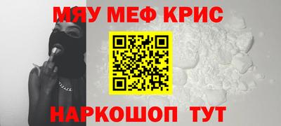 стаф Анжеро-Судженск