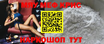 стаф Анжеро-Судженск