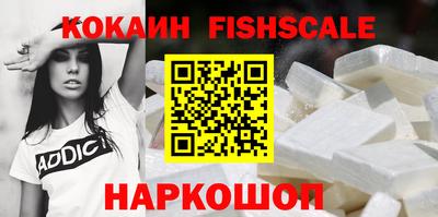 эйфоретик Анапа