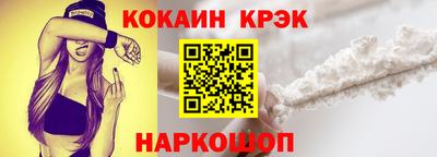 стаф Анжеро-Судженск