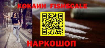стаф Анжеро-Судженск