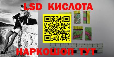 стаф Анжеро-Судженск