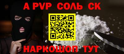 стаф Анжеро-Судженск