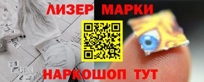 эйфоретик Анапа