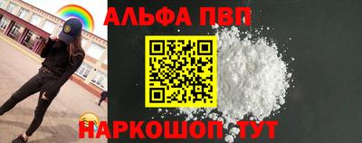 эйфоретик Анапа