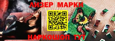 эйфоретик Анапа