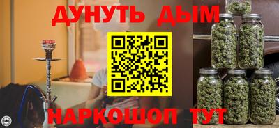 эйфоретик Анапа