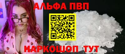 скорость mdpv Ангарск