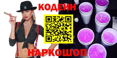 эйфоретик Анапа