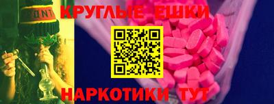 стаф Анжеро-Судженск