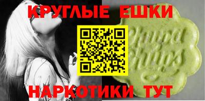 эйфоретик Анапа