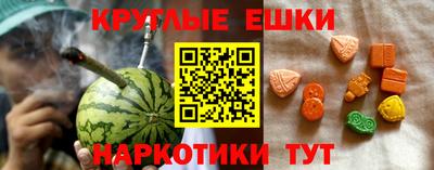скорость mdpv Ангарск