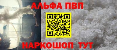 стаф Анжеро-Судженск