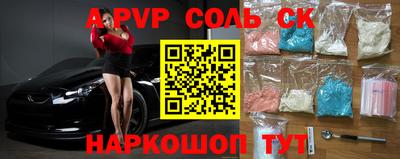 скорость mdpv Ангарск