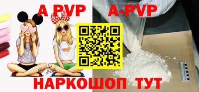 стаф Анжеро-Судженск