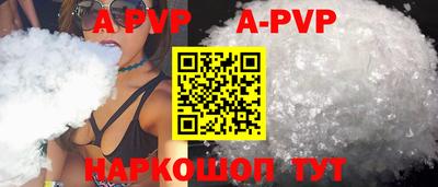 стаф Анжеро-Судженск