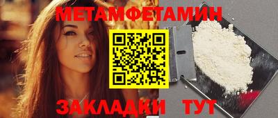 эйфоретик Анапа