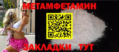 скорость mdpv Ангарск