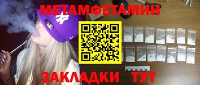стаф Анжеро-Судженск
