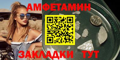стаф Анжеро-Судженск