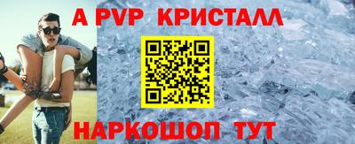 эйфоретик Анапа