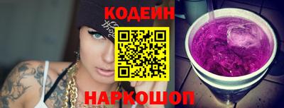 стаф Анжеро-Судженск