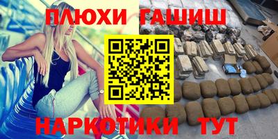 стаф Анжеро-Судженск