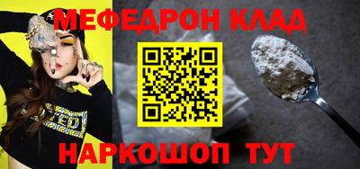скорость mdpv Ангарск