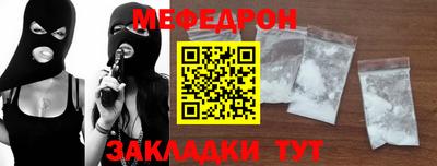 эйфоретик Анапа