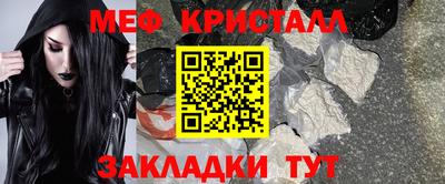 эйфоретик Анапа