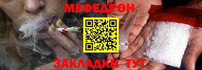 эйфоретик Анапа