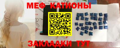 эйфоретик Анапа