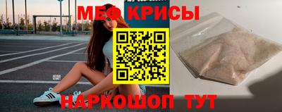 эйфоретик Анапа