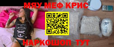 скорость mdpv Ангарск