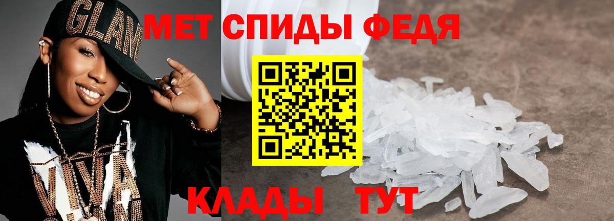 Метамфетамин винт  Метамфетамин винт  Вход с VPN  Лесной 